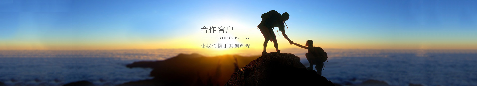 制造车间banner